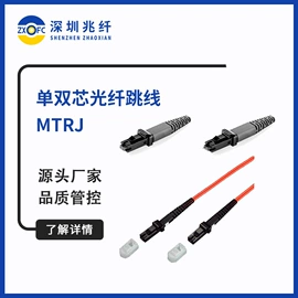 光缆;其他通信线缆;光纤电缆