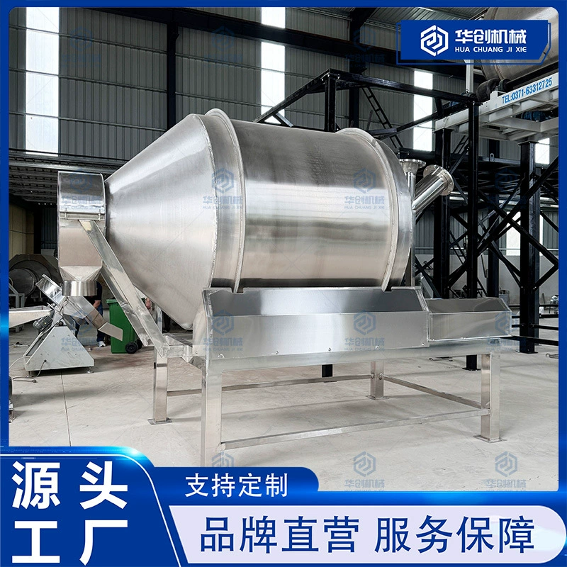 Пластиковые гранулы пластиковые хлопья смеситель химическое сырье огнеупорный смеситель машина для смешивания частиц диоксида кремния