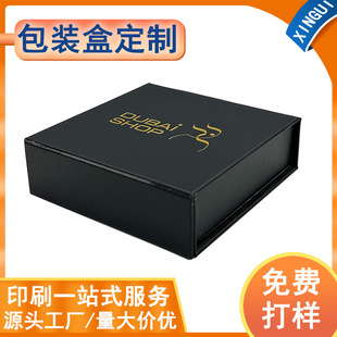 Source Factory Flip Box Gift Packaging Magnetic Box Custom Souvenir Paper Box Custom Printed Logo Hardcover
