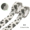 Cow【5 volumes】