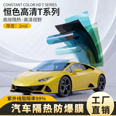 Cross-border supply of car window tint, Automotive Film