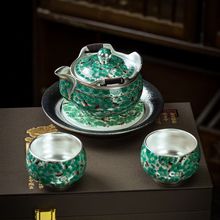 周鸿杰999纯银鎏银茶壶茶杯一壶二杯茶具套装送长辈领导高档商务