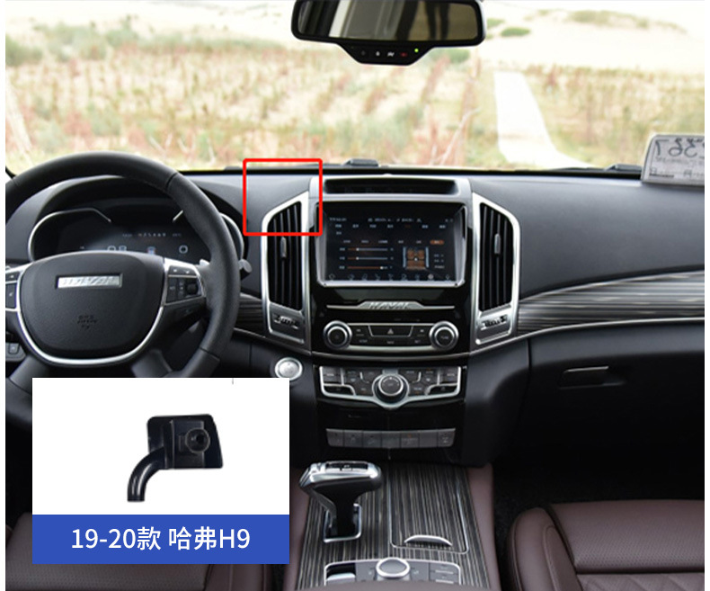 Havel mobile phone bracket 3rd generation H6/H5/H2/M6/F5/H9/F7X big dog cool dog car special base