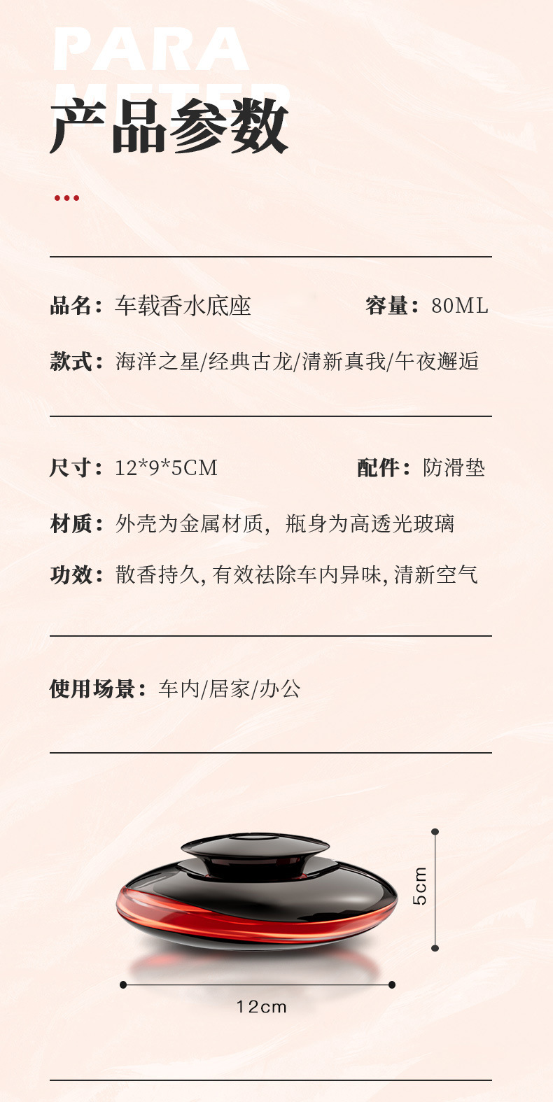 Shake Tone Taobao Explosions Car Perfume Car High-grade Aromatherapy Home Car Dual-use Lasting Fragrance Inner Fragrance Ornaments
