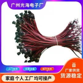 电子组装加工