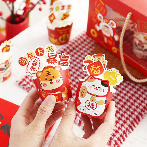 New Year Creative Christmas Cupcakes Spring Festival Festive Baking Muffin Cup Lion Wake Cake Decoration
