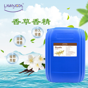 ʳƷ���ӄ�Һ�w����㾫ʳƷ���決��؛��֭���c�ǹ������25kg�b