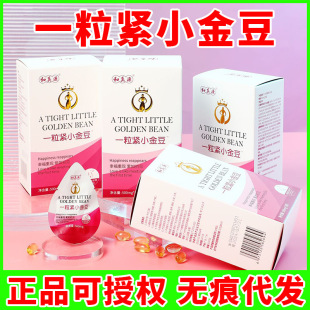And the true source of a tight small gold bean relaxation tight women's private care Moisturizing Care tight snow lotus paste 500mg8