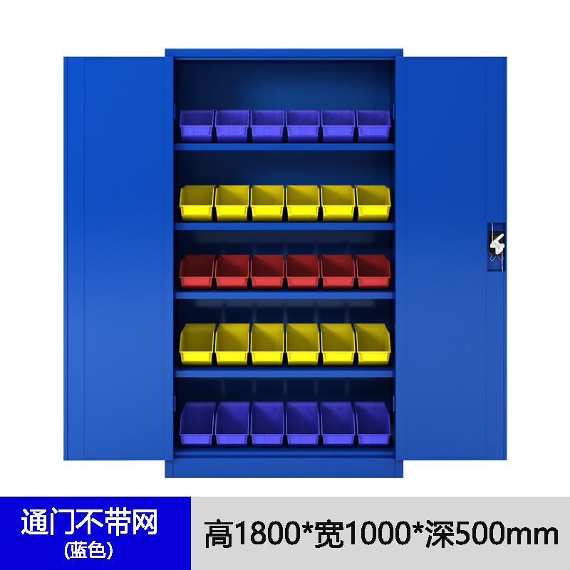 重型工具キャビネット工場工具部品収納キャビネット工場鉄皮ダブルドア厚い引き出し金物工具キャビネット|undefined