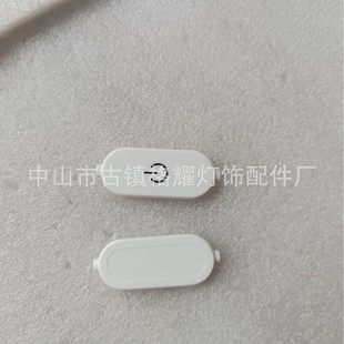 Bedside Switch Touch Switch White Shell Two-in-one with Card Switch Household Desk Lamp Online Boat Switch