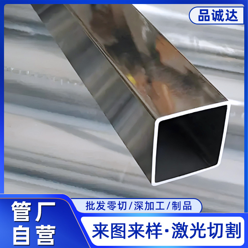 304不锈钢方管方矩薄壁空心焊接不锈钢方管304不锈钢管不锈钢方通