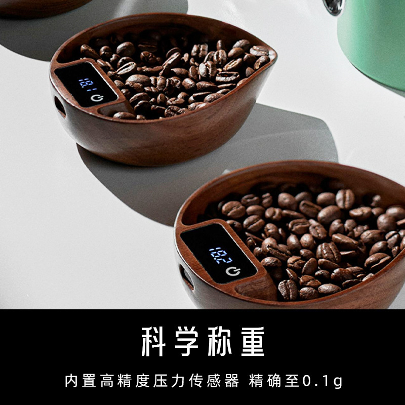 メーカー直販の胡桃木コーヒー電子秤茶則茶葉茶克秤|undefined