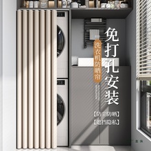 全遮光滚筒洗衣机防晒帘防尘罩布洗烘一体机套罩免打孔滑轨遮阳帘