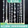 布置亚克力婚庆仿水晶窗帘