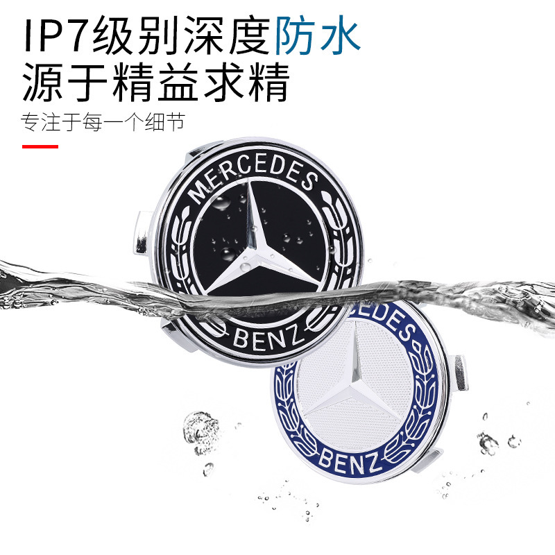 メルセデスベンツ磁気浮上ホイールハブカバーライト新しいCクラスAクラスEクラスE300L C260LGLC260発光ホイールライトに適しています。|undefined
