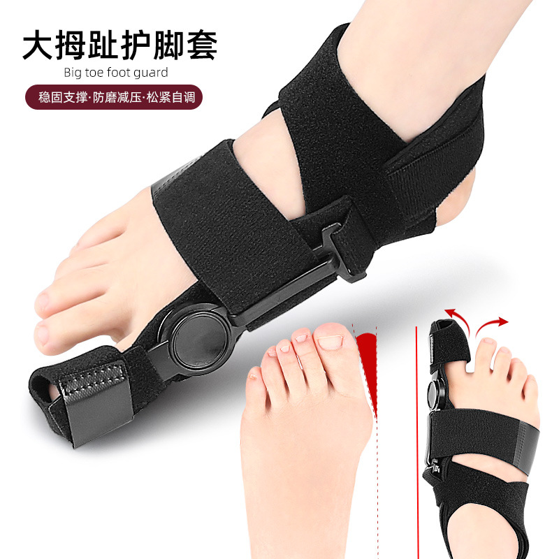 大脚骨拇指方向拉直套多拇趾日夜外翻用矫形可调节大套分趾器护脚