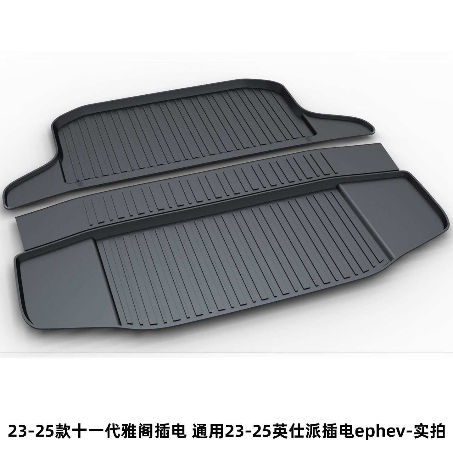Tpe Trunk Mat Suitable for Honda Accord Crv Haoying Inspire Fengfan Civic Lingpai Trunk Mat Cross-Border