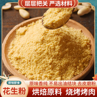 �Fĥ�컨����ÓƤ�����׷ۼtƤ������ʳ�������պ�Ϻ決���cԭ��