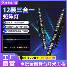 12�w����һ��̨��RGBledϴ�����R����̨������Ⱦ���c�����R��