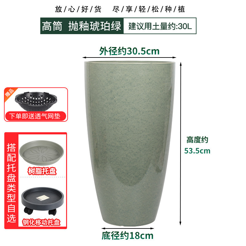 Maceta universal de imitación cerámica con resina engrosada y acabado brillante, maceta alta para balcón, maceta de plástico.