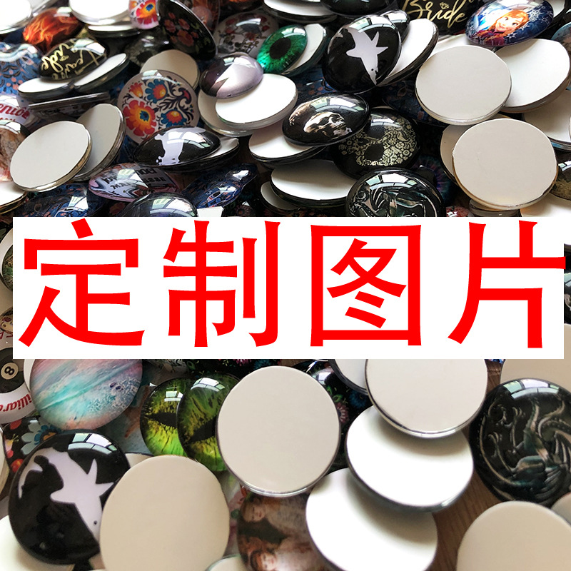 定制.jpg