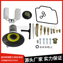 跨境 化油器修理包PD24J GY6 125CC ATV卡丁车助动车22MM厂家批发