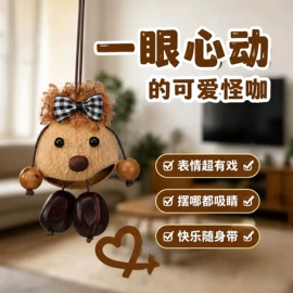 饰品配件;挂饰挂件;散珠/串珠