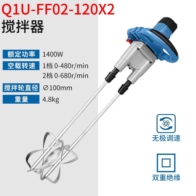 02-120x2 믹서 [1400W]