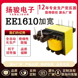 电子化工材料;电源变压器;接地变压器