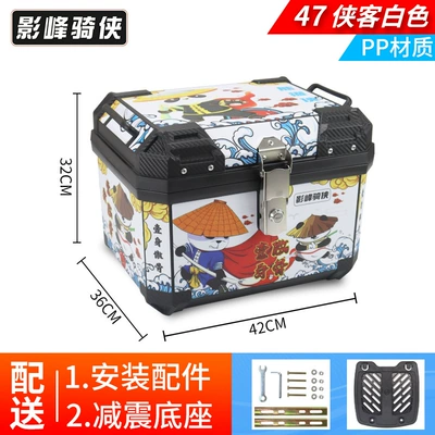 Y12Hr Calf Crack Aluminum — Motorcycle trunk - standard-model-47l-trunk-knight-white-shock-absorbing-base-pp-material