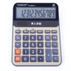 8886 voice function
