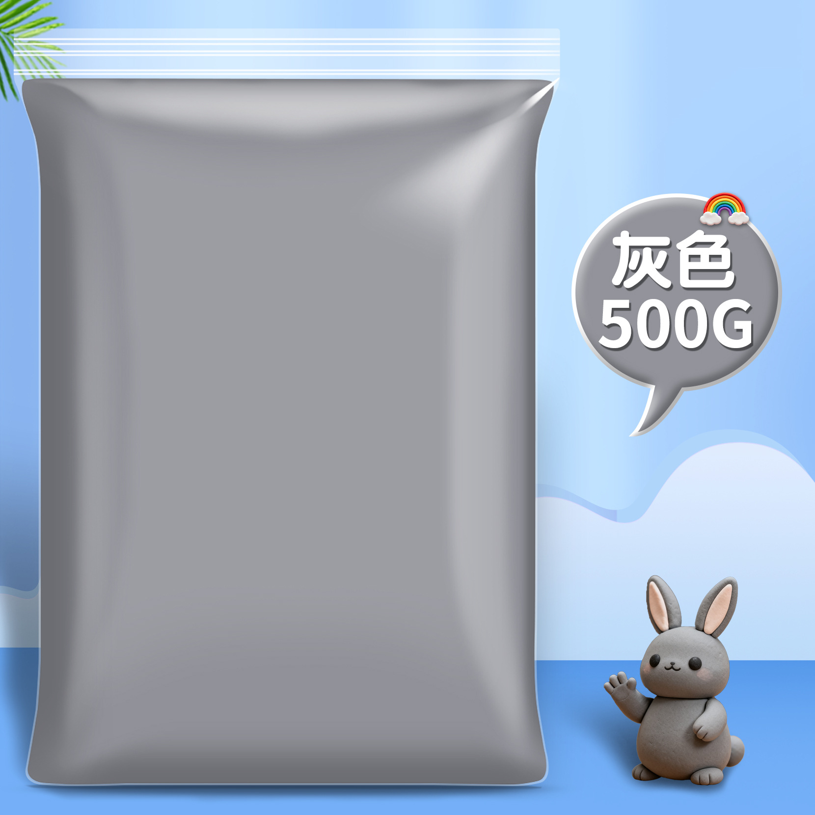 07 グレー（500g大包装）
