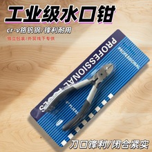 ˮ���Q��ʽ�๦�ܹ��I���_ƫ���Q�Ӹ��_ģ��б��늹��ֹ��������