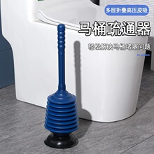 马桶搋子厕所卫生间通下水道疏通神器堵塞捅通管道搋抽子皮搋工具