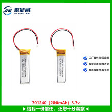 ۺ늳701230 701240 681345 3.7VoP ڶ늳