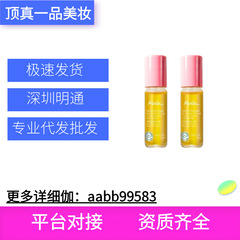 Melvita アイ オイル タイム スモール ブライト ビーズ アンチリンクル ライトニング エッセンス オイル 10ml 小じわを軽減するアイ ローラー ボール