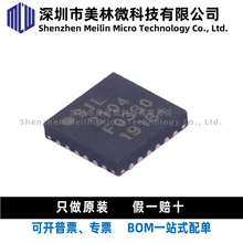 ԭ�b CP2104-F03-GMR �zӡ2104 QFN24 USB����оƬIC ȫ�¬F؛