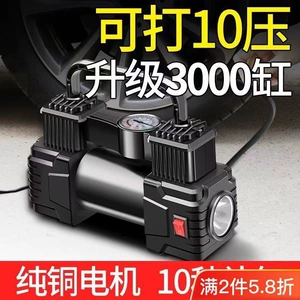 Electric tire inflator, portable, multi-functional, for cars, 12V car air pump