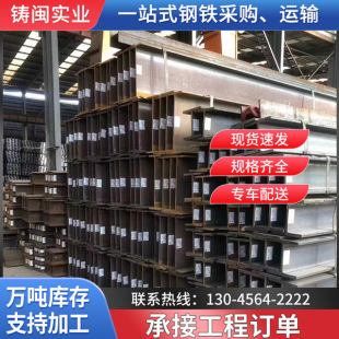 H䓬F؛���� �������300*300*10*15 300*150*6.5*9 Q345B�غ�Ӌ
