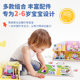Piggy Children's Page 3D DIY Scene Patchboard for Boys and Girls over 3-6 Years Old EVA Assembled Model Toys