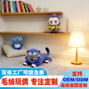 �羳���Nkpop demon hunters plush�CħŮ�Fϵ����߅ë�q������ż