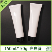 �F؛150ml150g���׻��yƷܛ��ϴ�����J�C�z���w���ƿ���bpe����