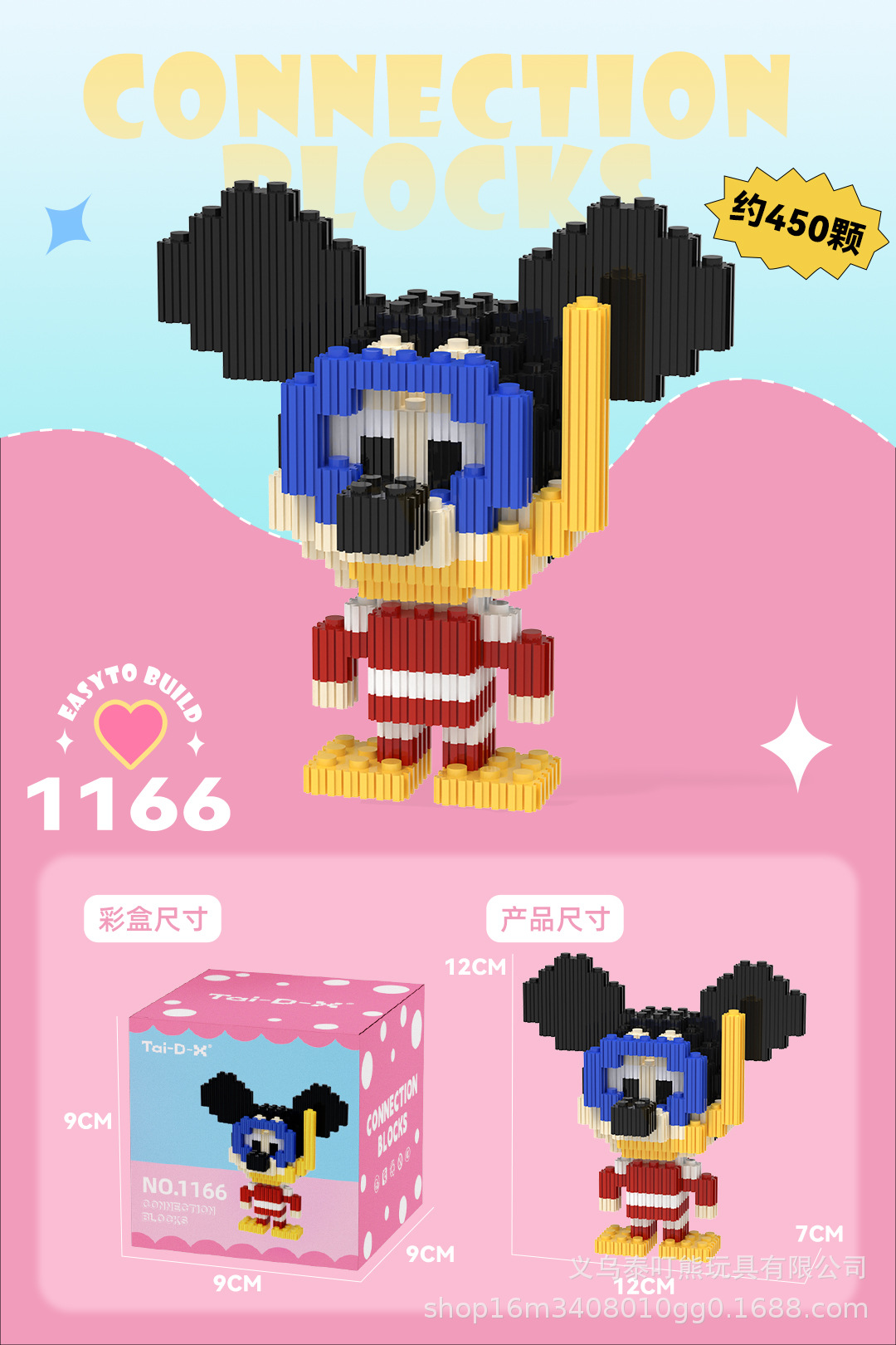 Insertar y ensamblar en serie bloques de construcción de partículas pequeñas rompecabezas de dibujos animados juguetes para niños compatibles con caja de color de rompecabezas de Lego