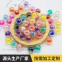 亚克力定制七彩圆珠珠中珠