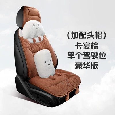 Cushion Winter Warm Universal Seat Pad, Wool pad - cayenne-brown-single-seat-luxury-version