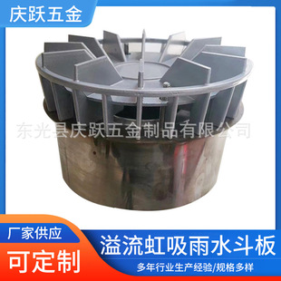 ���P�����������ˮ�����漯ˮ��ˮ��ˮ���ռ�HDPE�ܲ���ˮ��