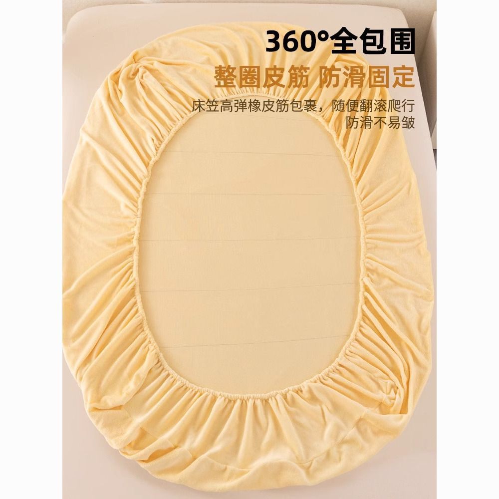 牛奶绒床笠单件2025新款冬季珊瑚绒床罩加绒加厚床垫套保护罩床单