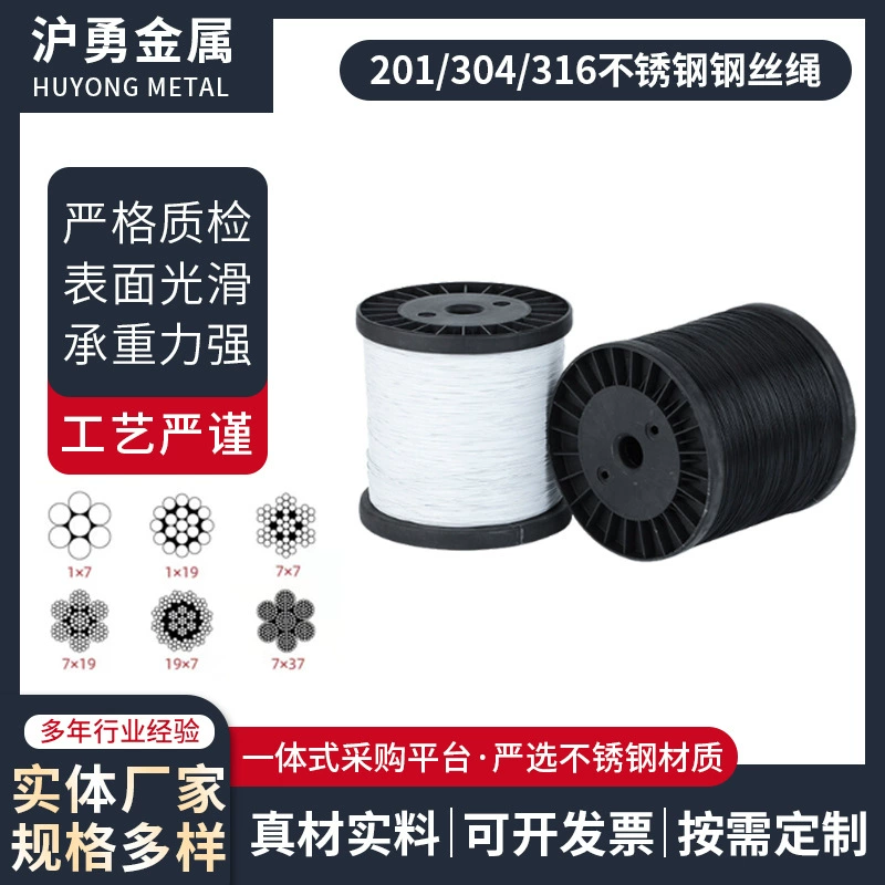 Поставки производителя, вращающиеся кнопки из троса с пластиковым покрытием 304, с нейлоновыми шнурками, металлическая проволока, оптовая продажа, трос