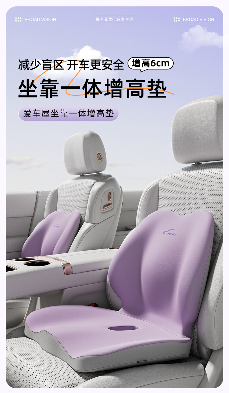 Car Seat Cushion with Lumbar Support for Office Chair, Multifunctional Backrest Cushion for Car