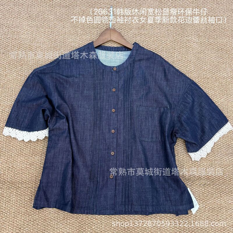 Korean Style Summer New Style Lace Cuffs Casual Loose Slimming Denim Non-Fading Round Neck Short-Sleeved Shirt for Women Korean Style Summer New Style Lace Cuffs Casual Loose Slimming Denim Non-Fading Round Neck Short-Sleeved Shirt for Women